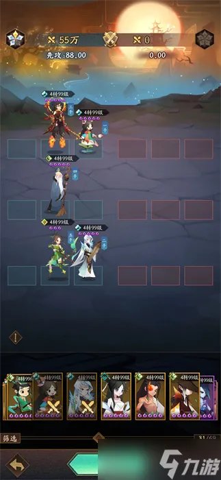 神仙道3攻略大全 2023新手入门不走弯路