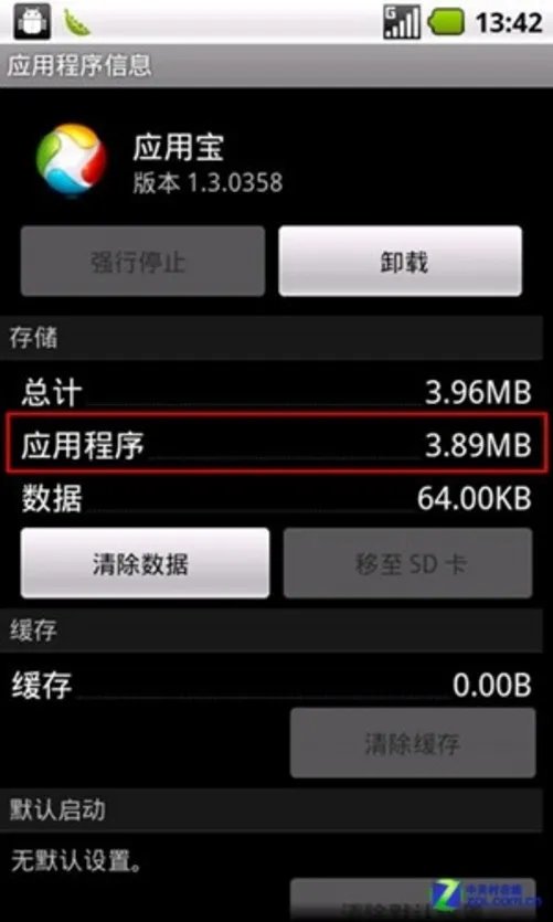 比内容拼体验 国内Android电子市场横评