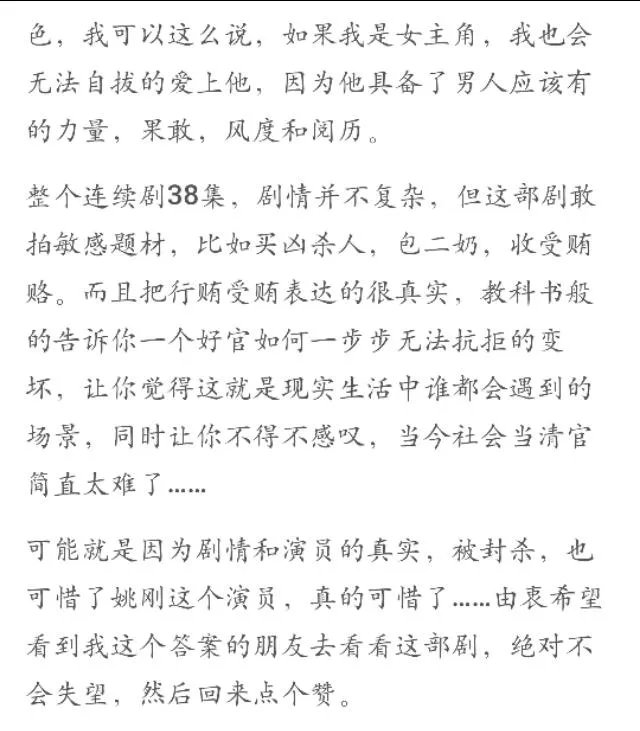 大家觉得大陆女演员杜敏赫怎么样?