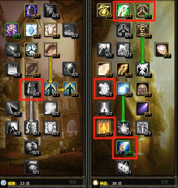 《魔兽世界》tbc牧师治疗天赋点什么