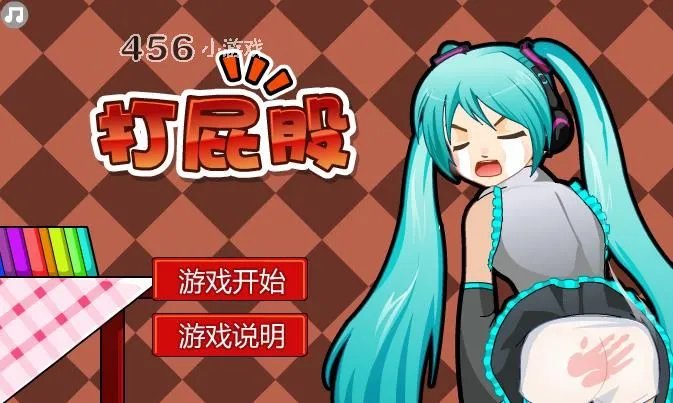 456小游戏的介绍