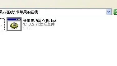 怎么卡iphone永久在线