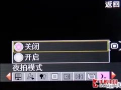 晶莹剔透爱不释手 OPPO音乐手机A109评测