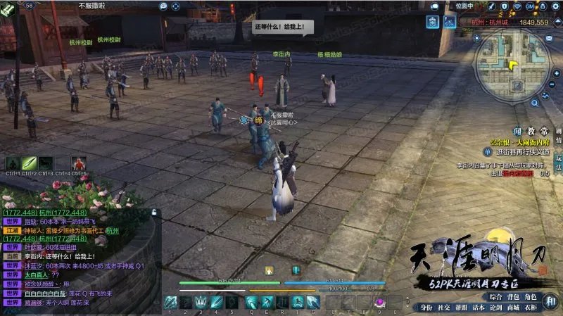 天涯明月刀难点见闻合集 轻松过见闻拿属性