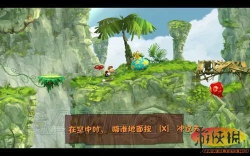 《雷曼：起源》图文攻略