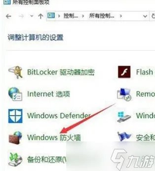 英雄联盟无法连接服务器请检查网络修复教程