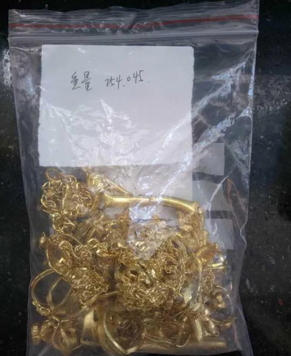 网购充电器收黄金后来怎么样了？