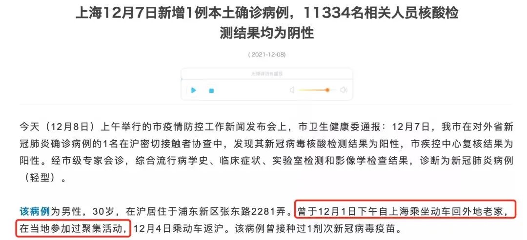 11天确诊342例,浙江疫情为何发展如此迅速?