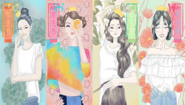 女生节的祝福语 有哪些关于女生节祝福的句子