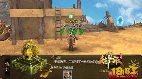 御龙在天手游日常任务简析 鸡毛信任务技巧