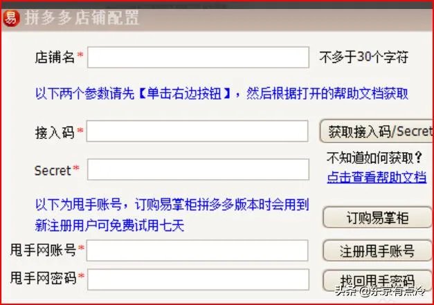 怎么打快递单，如何设置打印机让快递单连打？