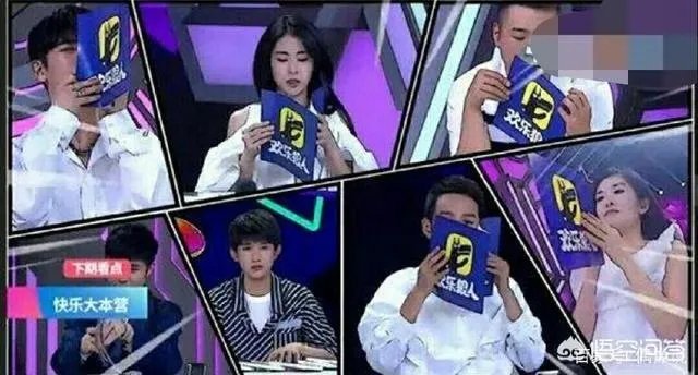 如何看待《快乐大本营》这部综艺？