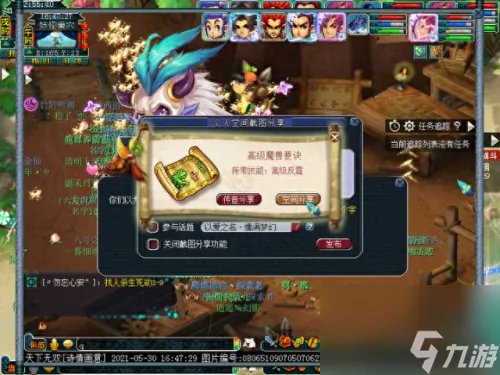 梦幻西游 神器任务 梦幻神器任务哪些不用刷