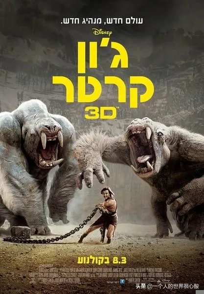 电影《异星战场》好看吗?