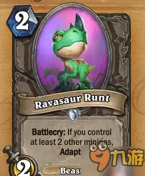 《炉石传说》安戈洛新卡公布 超萌中立小恐龙