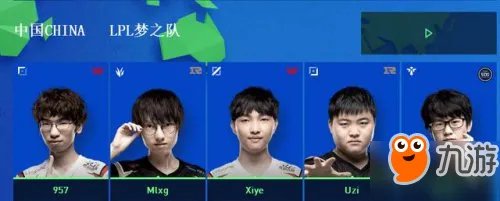 2017《LOL》全明星赛程和时间一览 全明星队伍阵容全面曝光