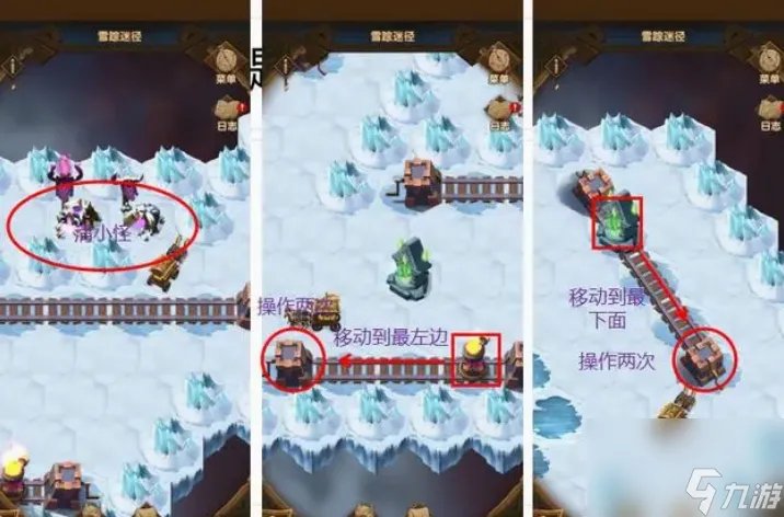 剑与远征雪踪迷径怎么过 剑与远征雪踪迷径通关路线攻略