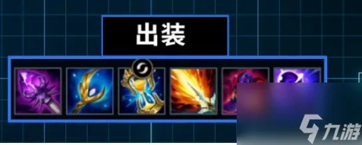 英雄联盟卡萨丁怎么出装 lol卡萨丁出装符文选择攻略