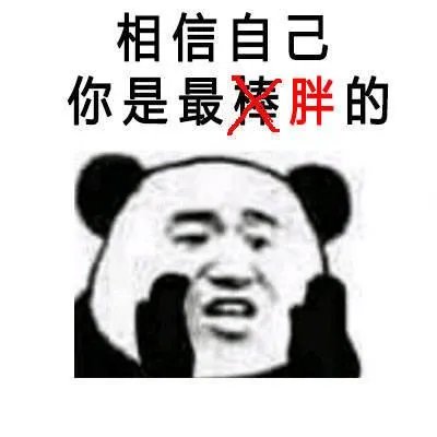 宝鸡一大学生单身21年终脱单，室友拉横幅游校一圈来庆祝，这事你怎么看？