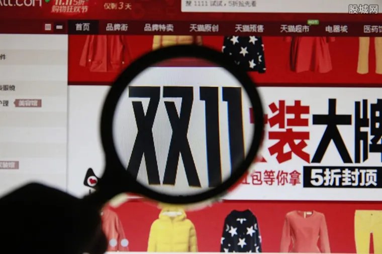 1682亿双11大结局 枸杞秋裤卖疯成交额再次被刷