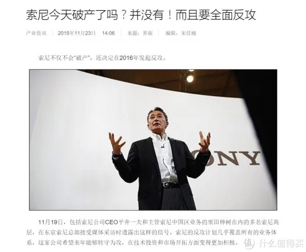 索尼耳放PHA-3使用说明