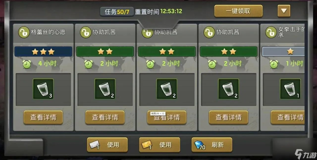 尾行3角色攻略操作 末日前置任务怎么卡