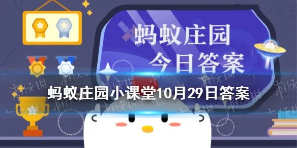 蚂蚁庄园水浒传 水浒传中假冒黑旋风李逵的人叫什么