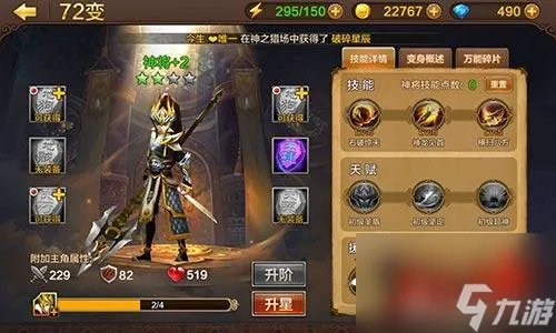 斗战神什么职业省钱 全民斗战神最佳平民职业推荐