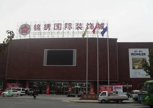 淮安家具城有哪些 淮安家具批发市场位于哪里