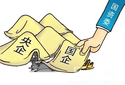 央企年薪是多少？