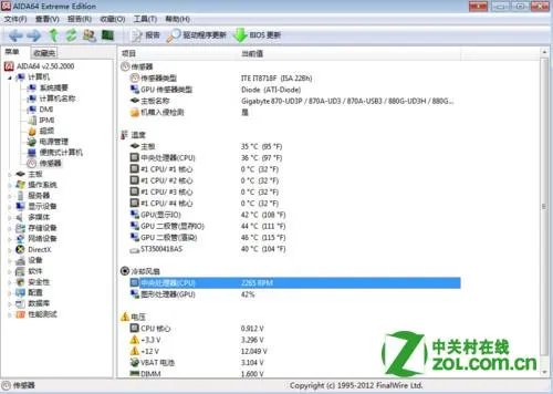 cpu风扇转速调节怎么调？怎么查看CPU风扇的转速？所有的CPU风扇都可以调节风扇转速吗，怎么控制？