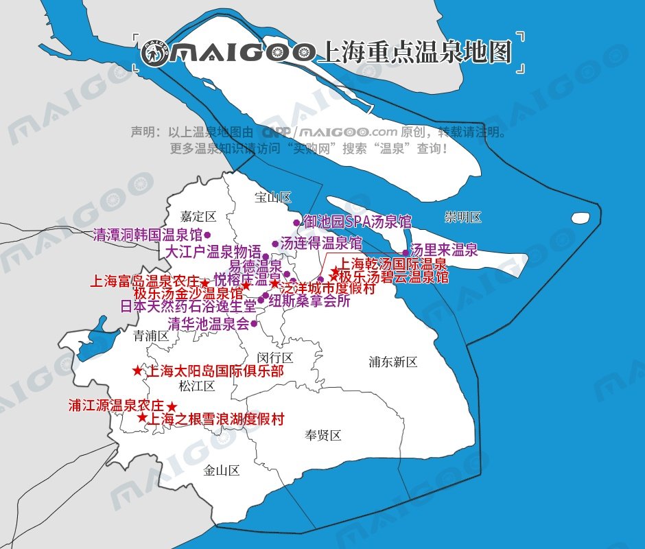 上海温泉哪里好上海有哪些温泉度假村 上海泡温泉的好去处