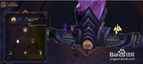 虚空之光熔炉怎么获得