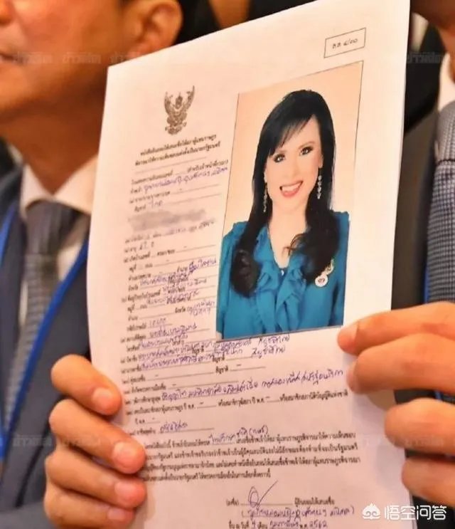 虽然泰国取消了长公主参加总理竞选的资格,但这是否表明了泰国公主对军政府的不满?