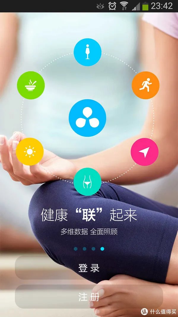 有品魔秤，有品！