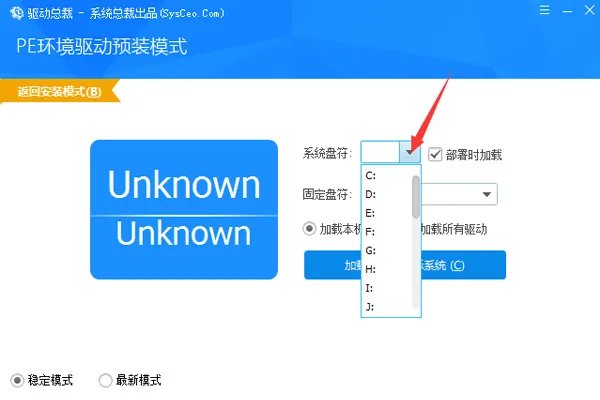 360驱动总裁官网