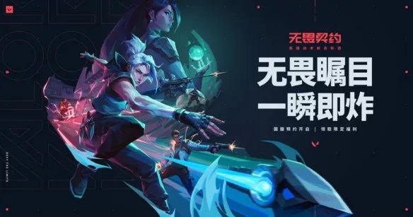 WeGame游戏之夜S5汇总：20余款游戏亮相！多款开约