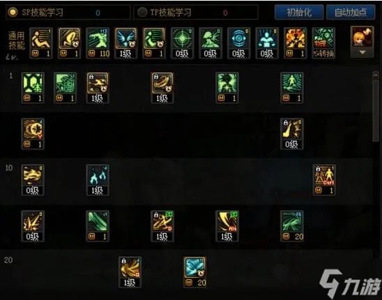 DNF2023风法技能怎么加点