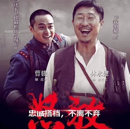 杨浩祺为曹骏饰演的角色 《怒放》大展演技成小英雄