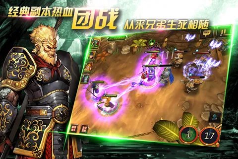 不灭的战士 公会玩法攻略详解