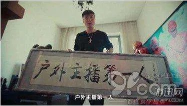 帝师孙英雄是怎么变成全民偶像的?