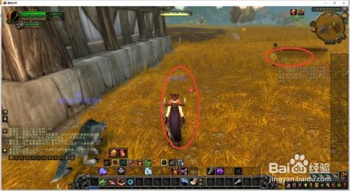 魔兽世界 如何完成任务洛伊的临别赠言