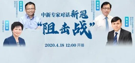 张文宏称离抗疫成功还是越来越近,此事我们能放松警惕吗?