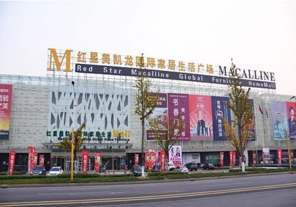 淮安家具城有哪些 淮安家具批发市场位于哪里