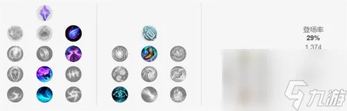 2023英雄联盟水晶先锋斯卡纳怎么出装 2023水晶先锋出装推荐