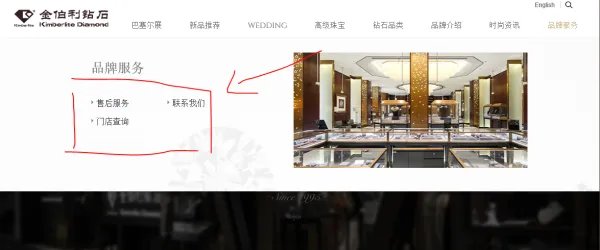 金伯利钻石官方网站