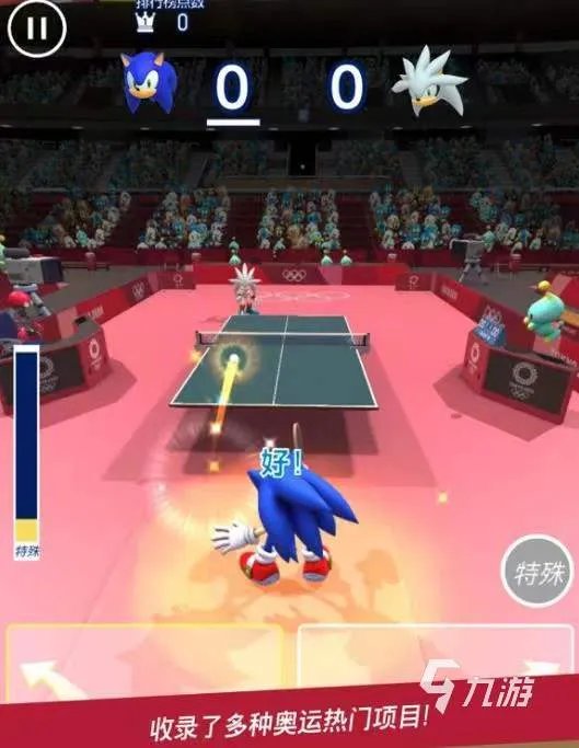 gba游戏合集手机版下载大全2021 好玩的十大gba游戏合集排行榜推荐