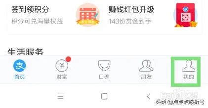 支付宝相互宝怎么取消？