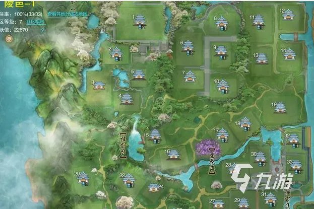 剑网3缘起挖宝怎么玩 剑网3缘起挖宝玩法攻略