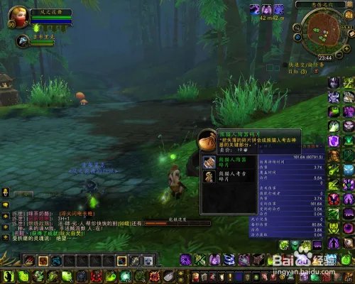 赤精之伞怎么获得